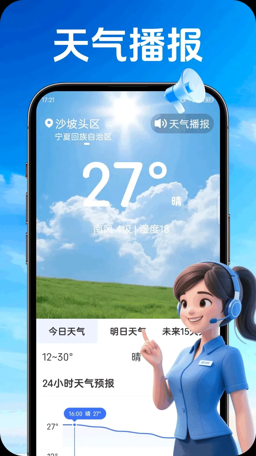 ����������׿���ֻ���v1.0.0 ��׿���ͼ