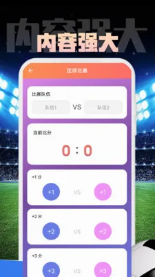 ����������Ѷ����(�������¼�¼Ӧ��)v1.0.1 ��׿���ͼ