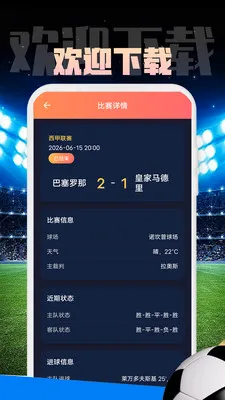 ����������Ѷ����(�������¼�¼Ӧ��)v1.0.1 ��׿���ͼ