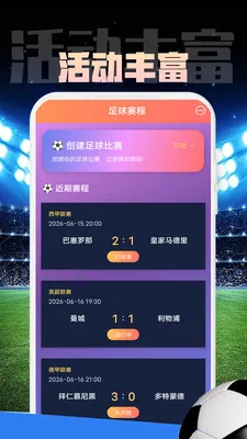 ����������Ѷ����(�������¼�¼Ӧ��)v1.0.1 ��׿���ͼ