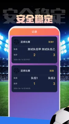 ����������Ѷ����(�������¼�¼Ӧ��)v1.0.1 ��׿���ͼ