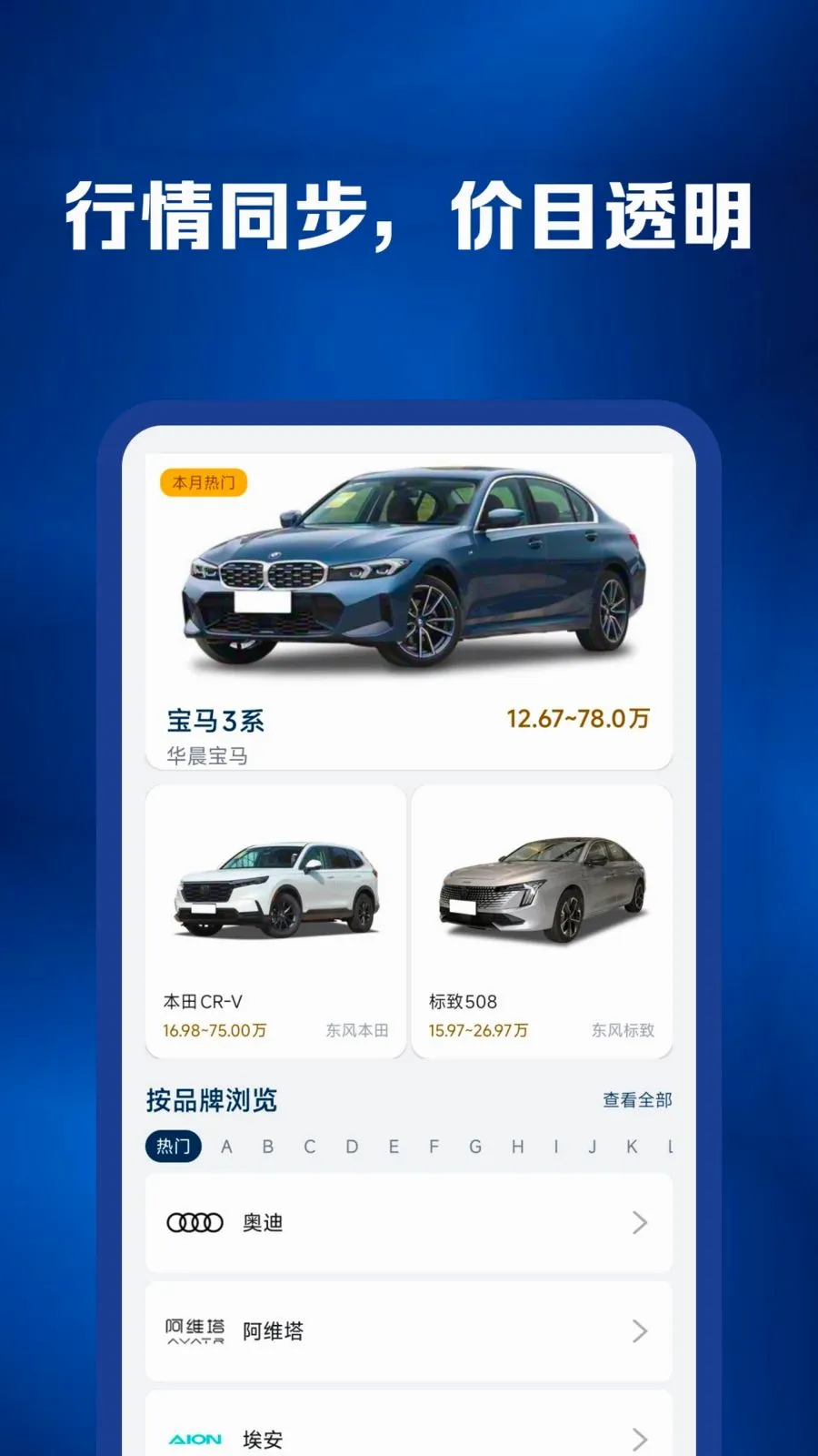 ���������ױ��۰�׿���ֻ���v1.0.0 ��׿���ͼ