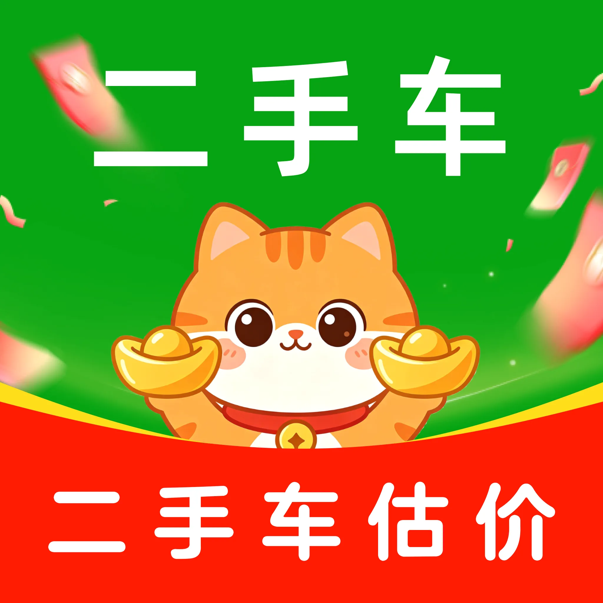 ���������ױ��۰�׿���ֻ���v1.0.0 ��׿��