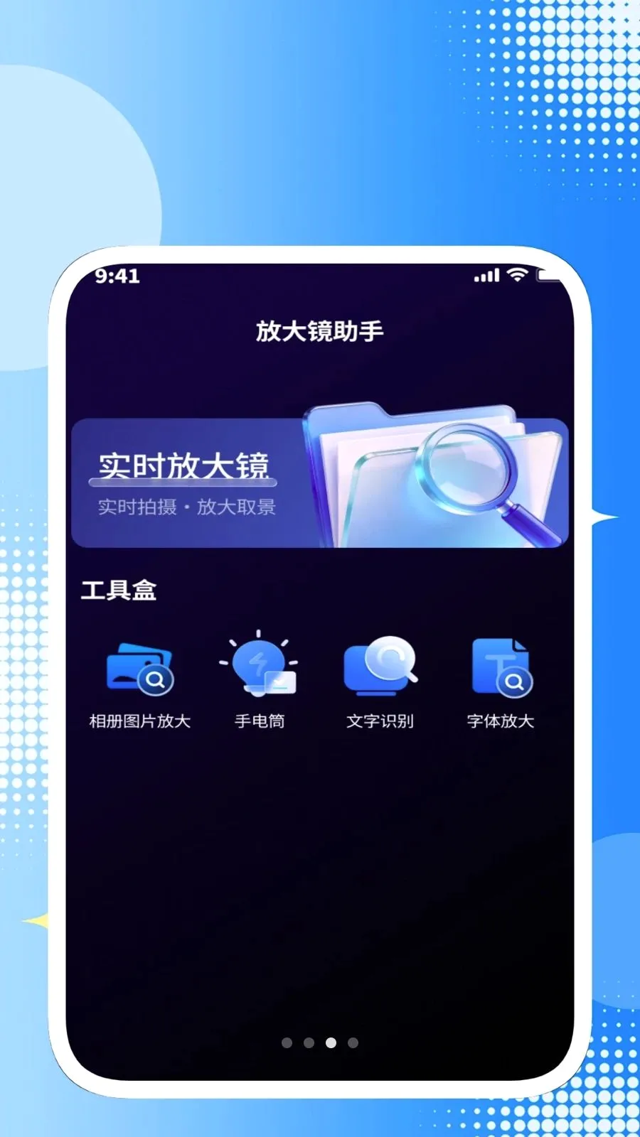 ȫ��ɨ���ļ���(ͼ�Ĵ�������)v1.0.2 ��׿���ͼ