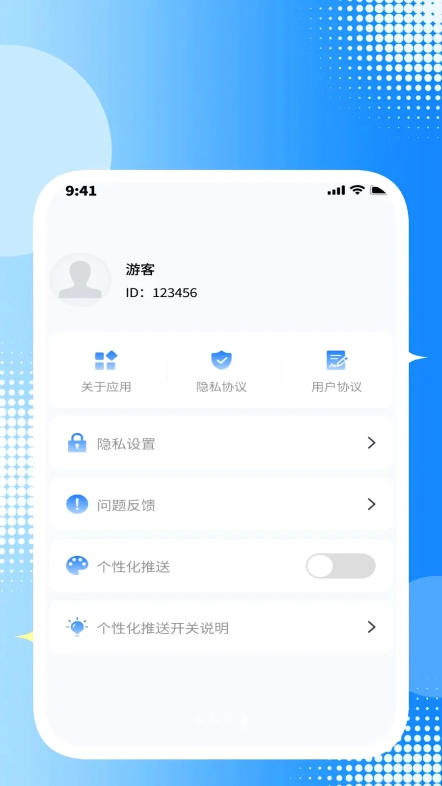 ȫ��ɨ���ļ���(ͼ�Ĵ�������)v1.0.2 ��׿���ͼ