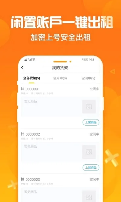 �Ժ���(�˺�����ƽ̨)v2.8.1 ��Ѱ��ͼ