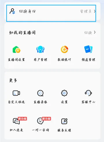 ΢��ֱ��(��ҵֱ��ƽ̨)