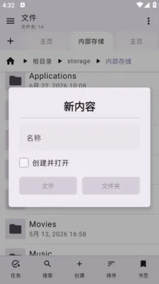�ײ��ļ�(�ļ���������)v1.0.1 ��׿���ͼ
