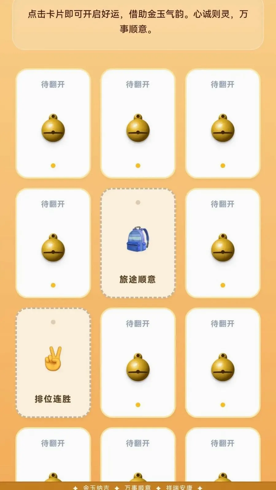 �����ɼ�2026�ٷ����°汾v0.1.0.6 �ֻ����ͼ