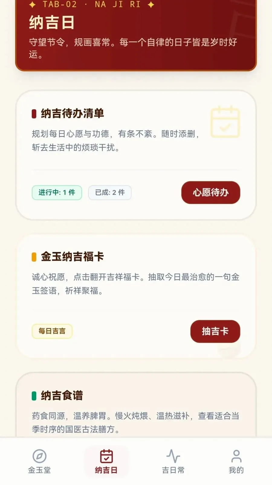 �����ɼ�2026�ٷ����°汾v0.1.0.6 �ֻ����ͼ
