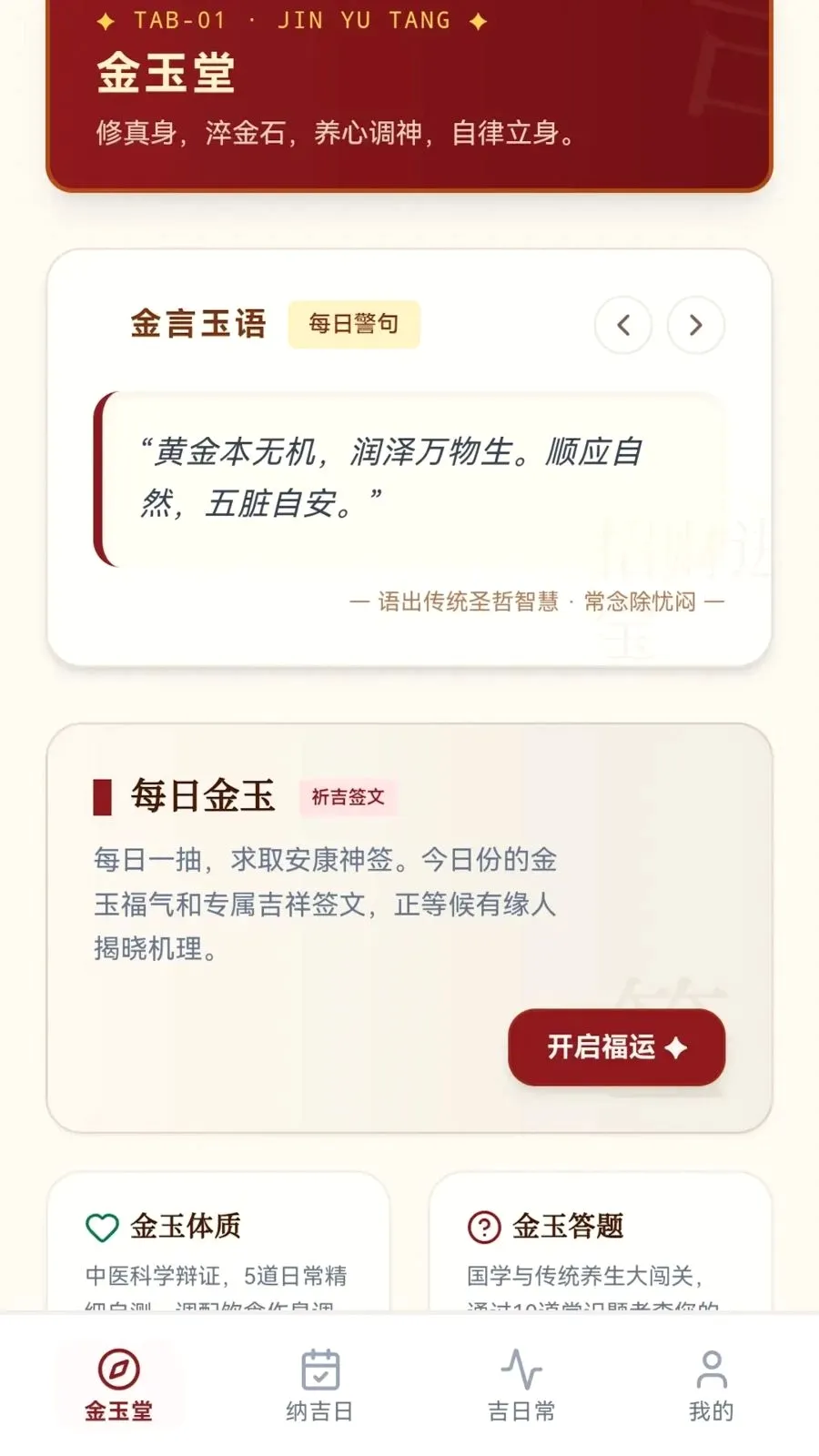 �����ɼ�2026�ٷ����°汾v0.1.0.6 �ֻ����ͼ
