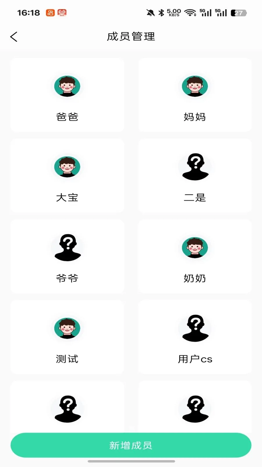 �����������¼�(���¼��Ӧ��)v1.0.0 �ٷ������ͼ