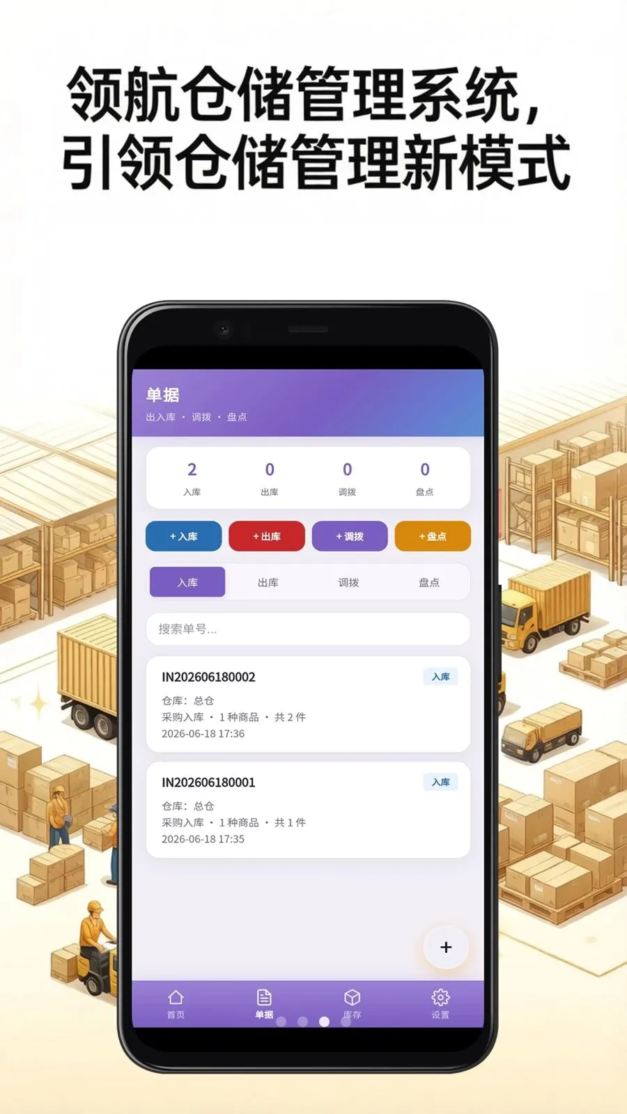 �캽�ִ�����ϵͳ��׿���ֻ���v3.3.9 �ٷ������ͼ