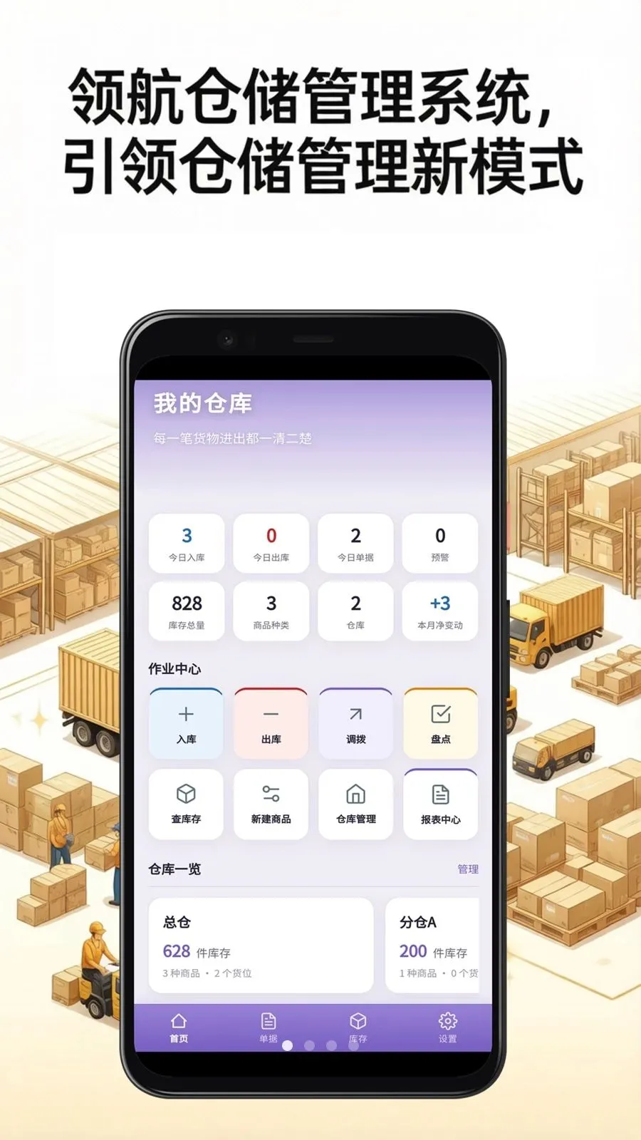 �캽�ִ�����ϵͳ��׿���ֻ���v3.3.9 �ٷ������ͼ