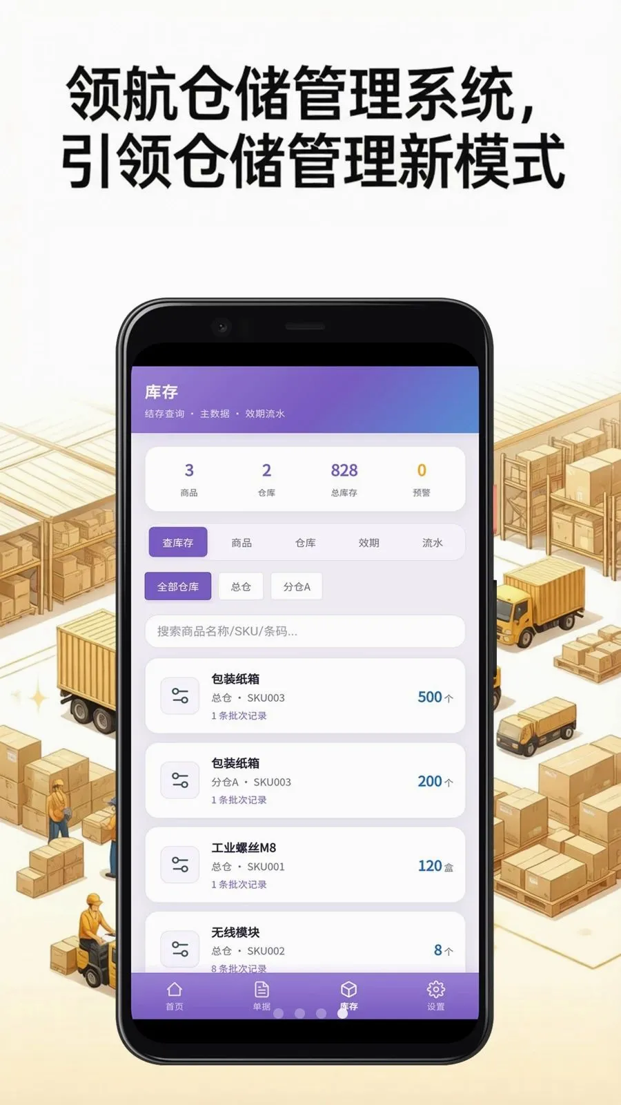 �캽�ִ�����ϵͳ��׿���ֻ���v3.3.9 �ٷ������ͼ