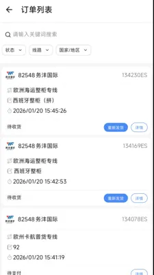 ����E(�����ֹ�Ӧ��)v1.6.0 �ٷ������ͼ
