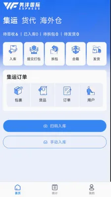 ����E(�����ֹ�Ӧ��)v1.6.0 �ٷ������ͼ