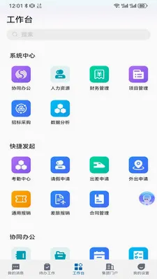 ��ú��2026�ٷ����°汾v5.30.2 �ٷ������ͼ