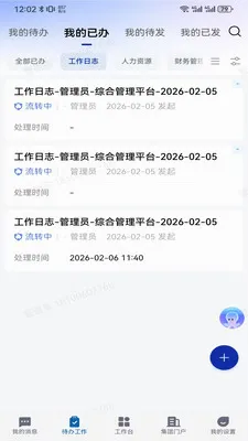 ��ú��2026�ٷ����°汾v5.30.2 �ٷ������ͼ