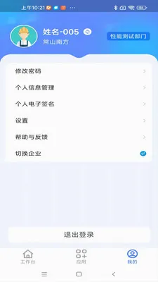 ����ͨ���Ű������ֻ���v1.0.9 �ٷ������ͼ