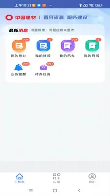 ����ͨ���Ű������ֻ���v1.0.9 �ٷ������ͼ