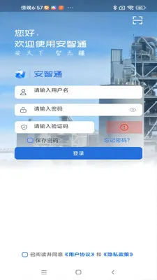 ����ͨ���Ű������ֻ���v1.0.9 �ٷ������ͼ