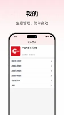 ���̳��̼Ұ�2026�ٷ����°汾v1.0.5 �ٷ������ͼ