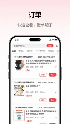 ���̳��̼Ұ�2026�ٷ����°汾v1.0.5 �ٷ������ͼ