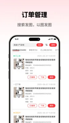���̳��̼Ұ�2026�ٷ����°汾v1.0.5 �ٷ������ͼ