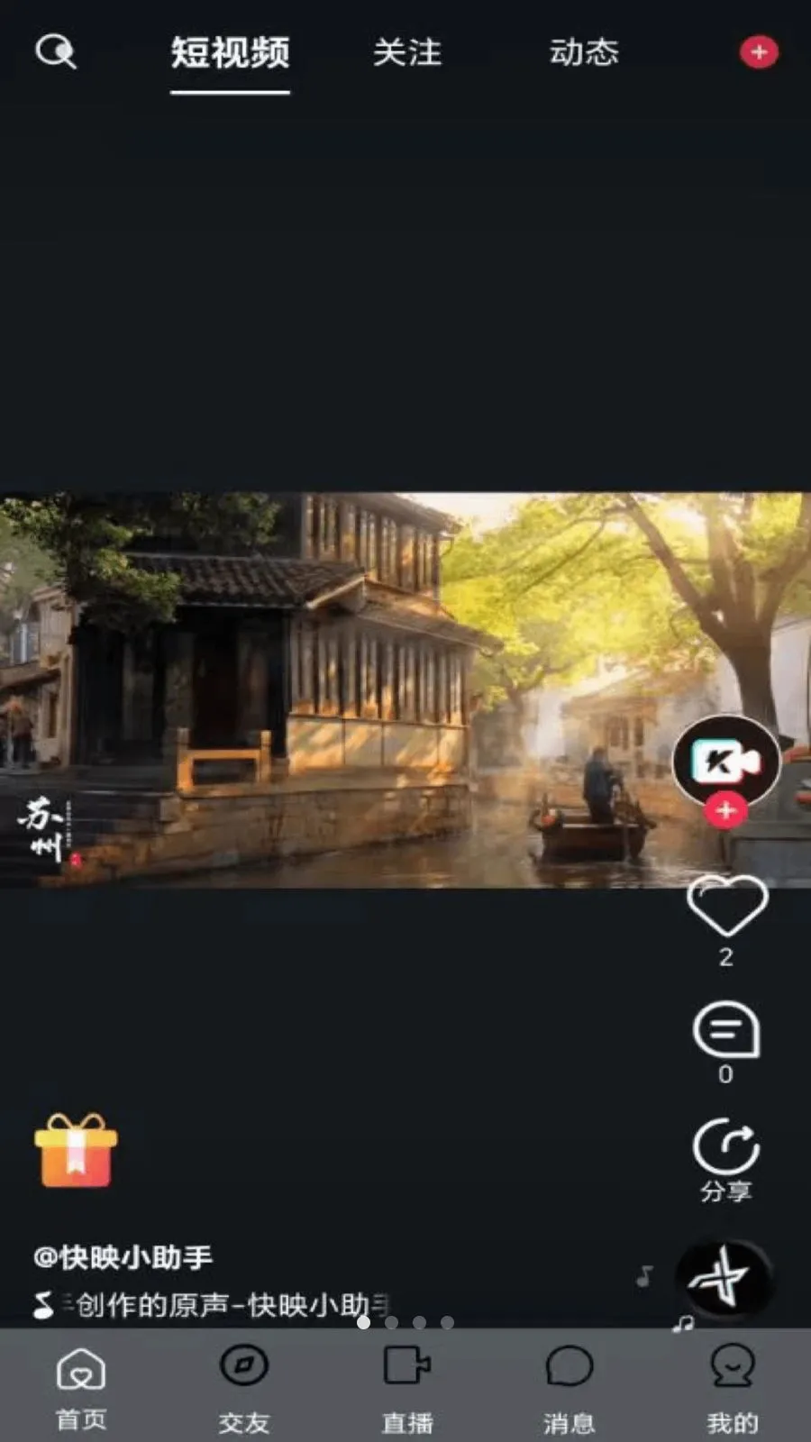 ��ӳLIVE(�罻����ƽ̨)v1.0.3 ��Ѱ��ͼ