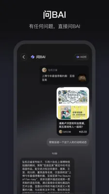 ����2026�ٷ����°汾v1.3.70 ��Ѱ��ͼ
