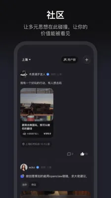 ����2026�ٷ����°汾v1.3.70 ��Ѱ��ͼ