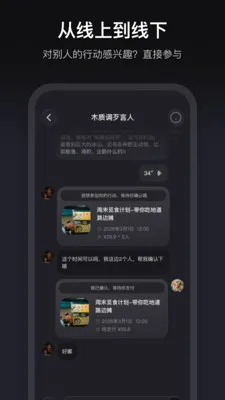 ����2026�ٷ����°汾v1.3.70 ��Ѱ��ͼ