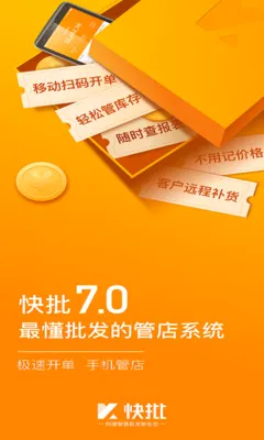 ������������������ERP(�������۹���ϵͳ)v7.8.31 ��Ѱ��ͼ