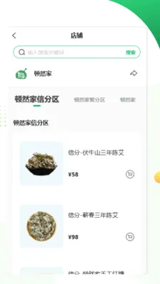 ����(�����̳�)v1.0.4 �ֻ����ͼ