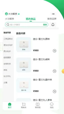 ����(�����̳�)v1.0.4 �ֻ����ͼ