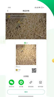 ����(�����̳�)v1.0.4 �ֻ����ͼ