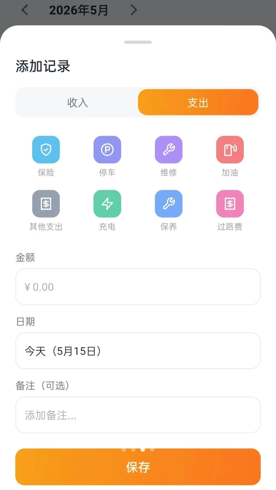 ˳�糵��������(˳�糵��������)v5.0 �ֻ����ͼ