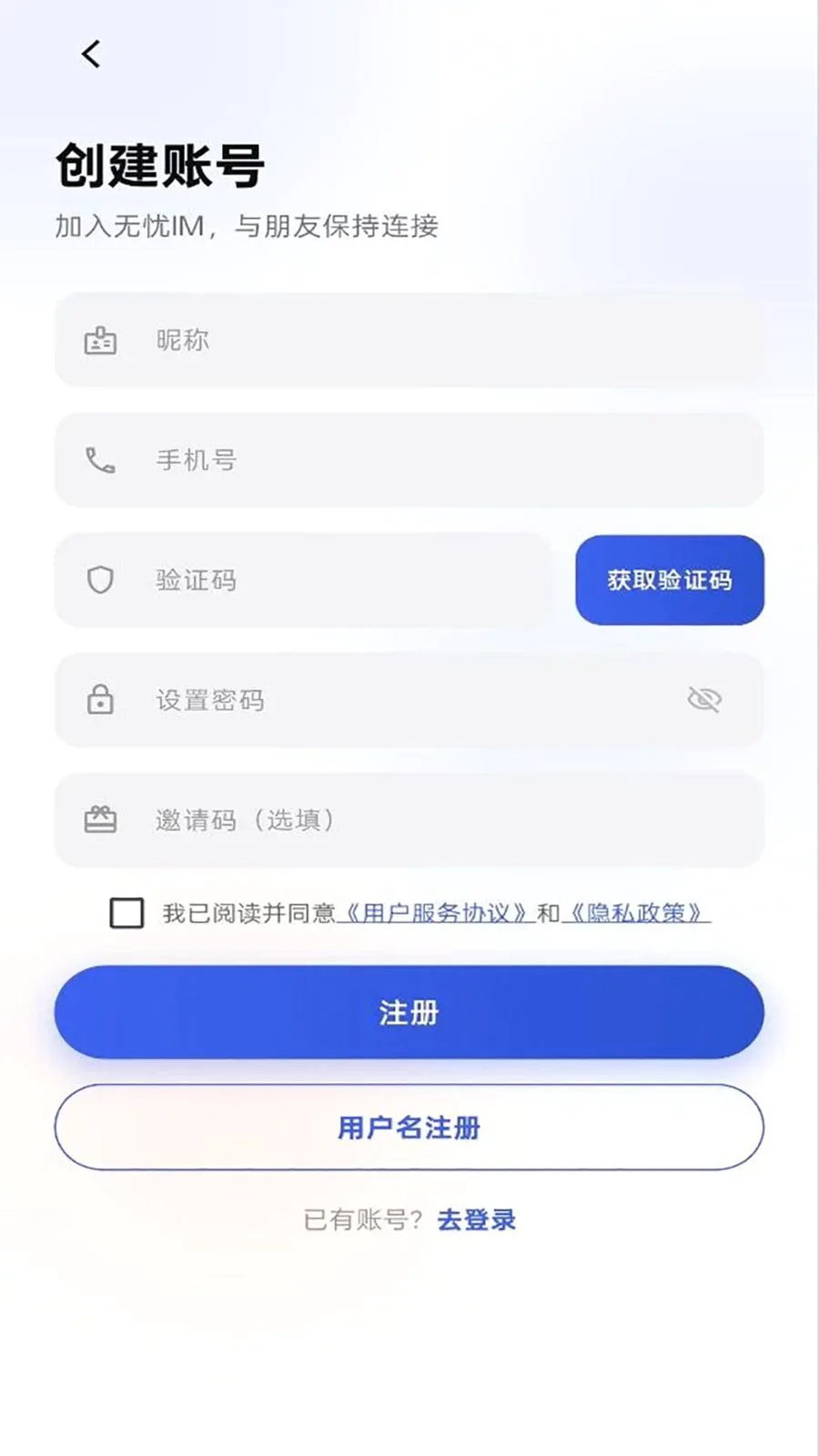 ����IM(��ʱͨѶ����)v1.0.0 �ٷ������ͼ