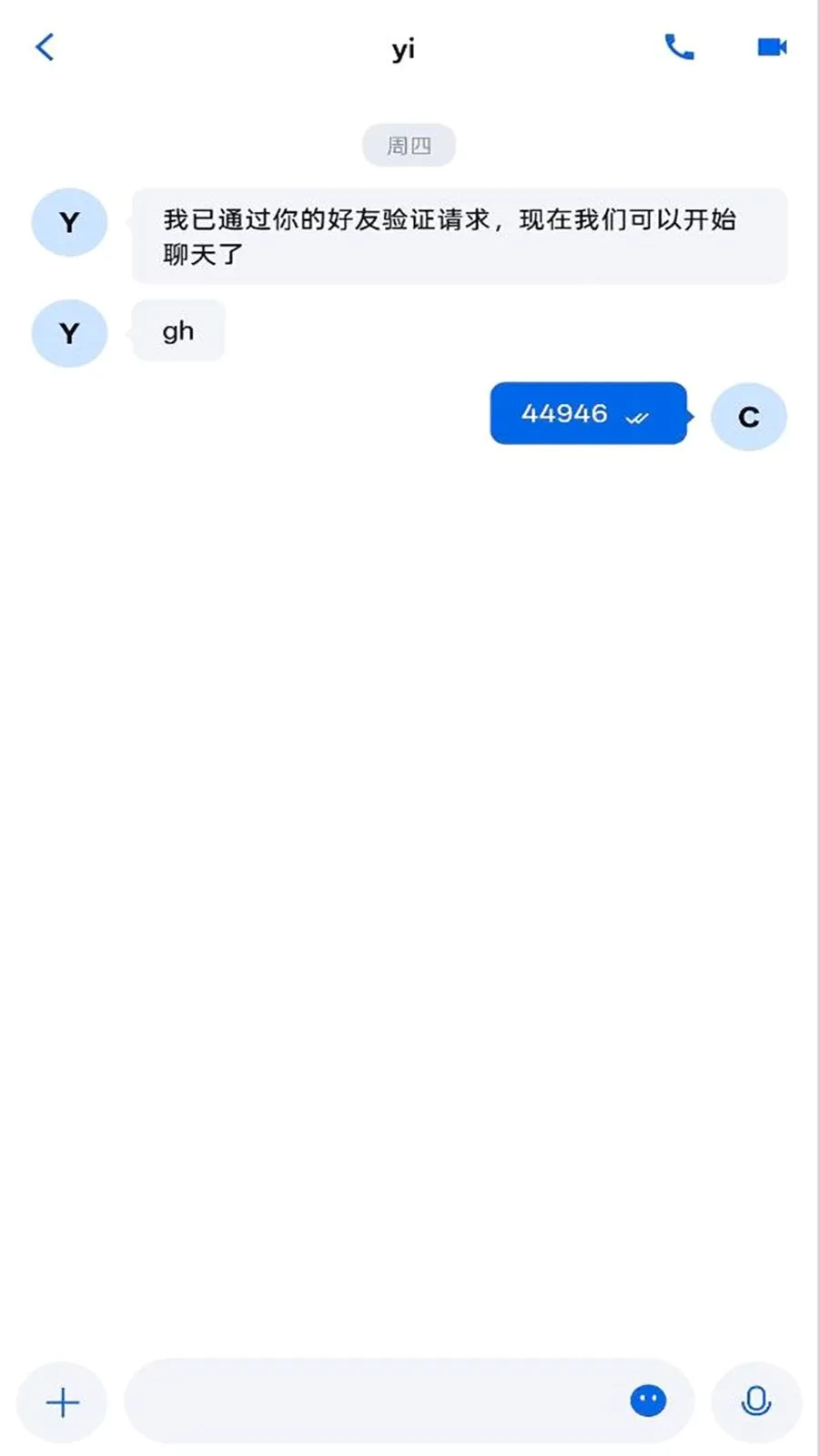����IM(��ʱͨѶ����)v1.0.0 �ٷ������ͼ