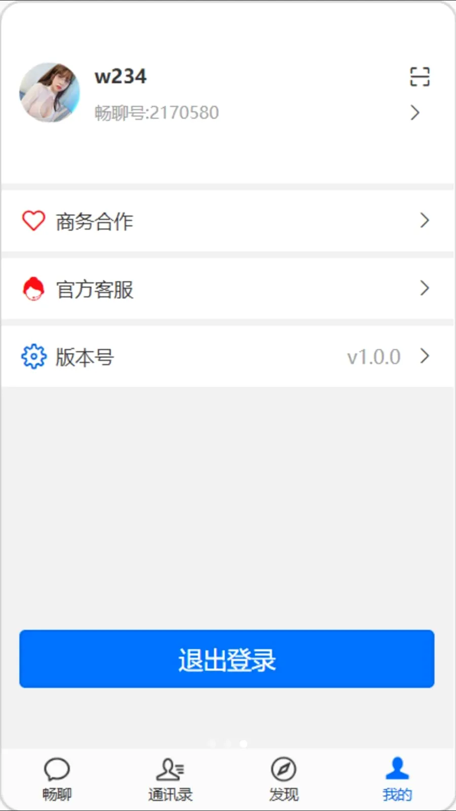 �򿧳���2026���°汾v1.0.0 �ٷ������ͼ