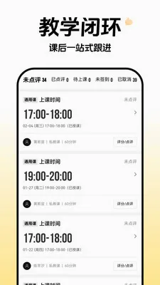 �Ƴ�ȸԾ������(�˶����ƽ̨)v1.0.3 �ٷ������ͼ