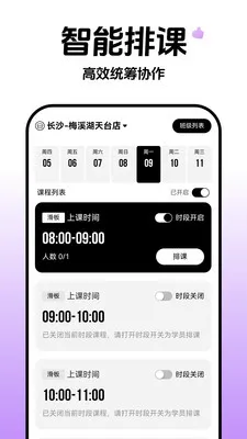 �Ƴ�ȸԾ������(�˶����ƽ̨)v1.0.3 �ٷ������ͼ