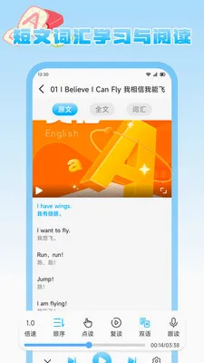 ����Ȥѧ(Ӣ�ﵥ��ѧϰ����)v1.2 �ٷ������ͼ