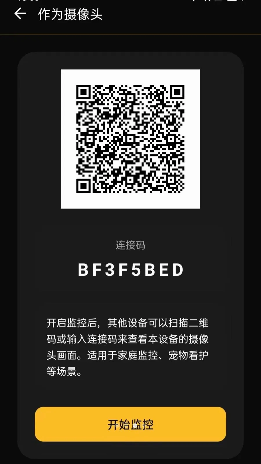 ���ļ��Զ�̿��������ֻ���v5.0 �ٷ������ͼ