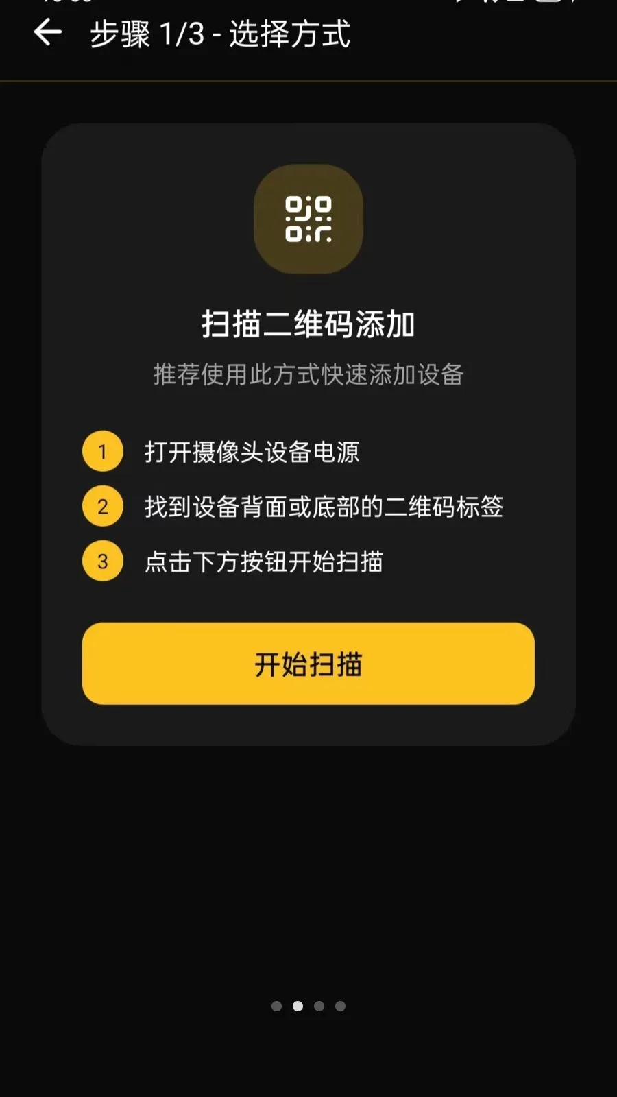 ���ļ��Զ�̿��������ֻ���v5.0 �ٷ������ͼ