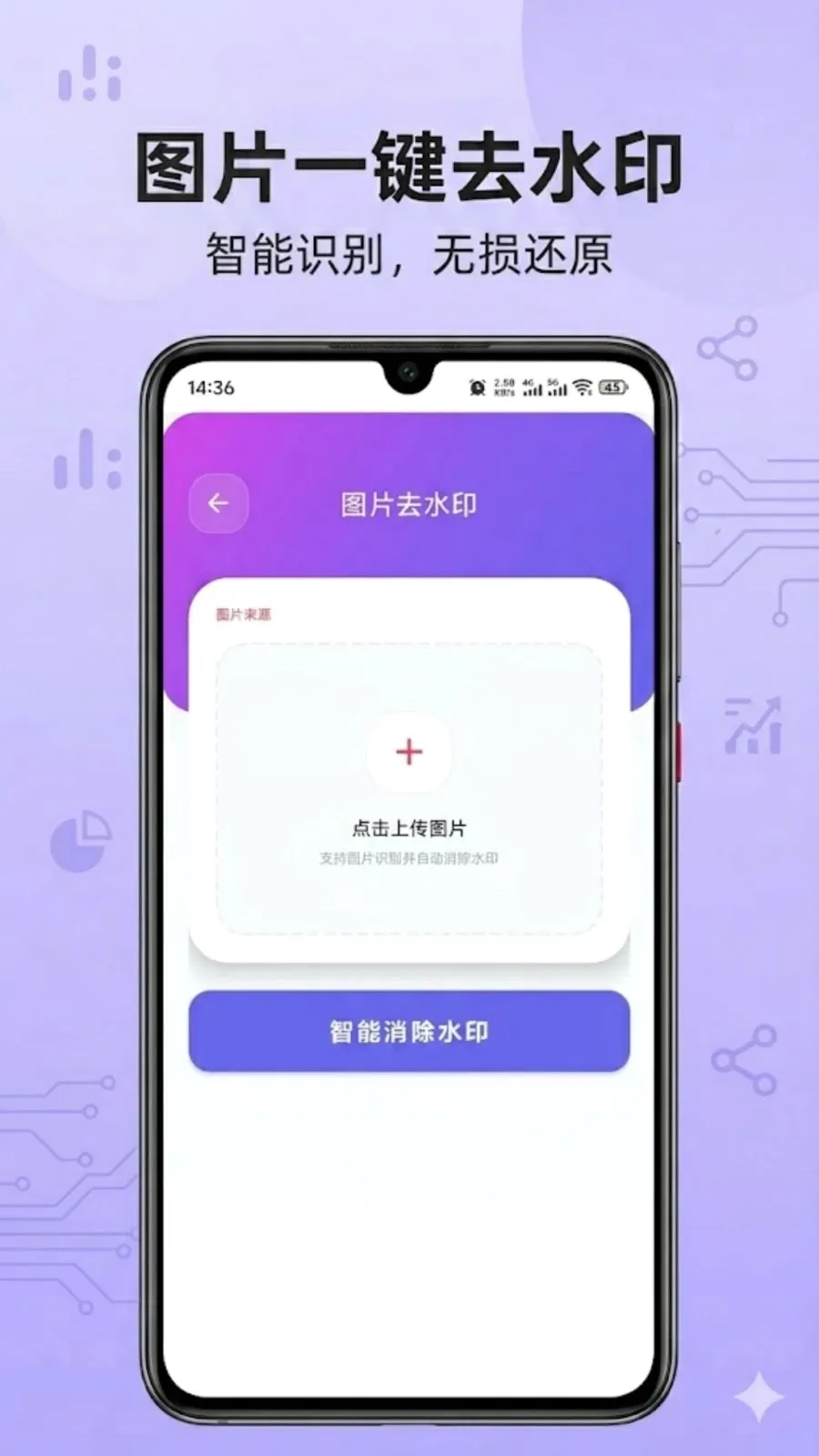 ��������ȡ(����Ƶ��������)v1.0.0 ��Ѱ��ͼ