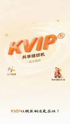 KVIP�������һ�(������̬ƽ̨)v1.1.20 ��Ѱ��ͼ