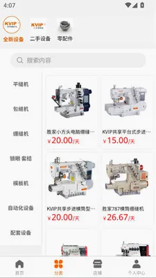 KVIP�������һ�(������̬ƽ̨)v1.1.20 ��Ѱ��ͼ