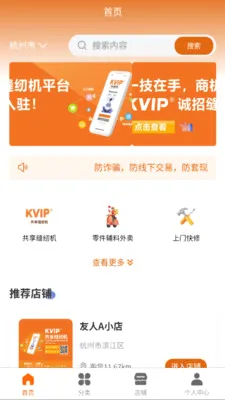 KVIP�������һ�(������̬ƽ̨)v1.1.20 ��Ѱ��ͼ